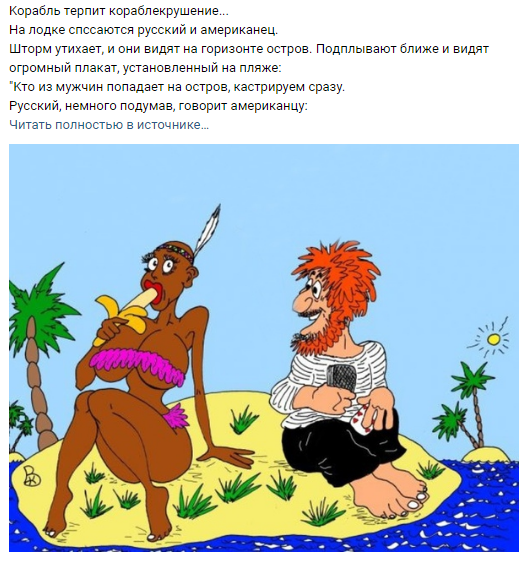 Пример рекламного поста №1