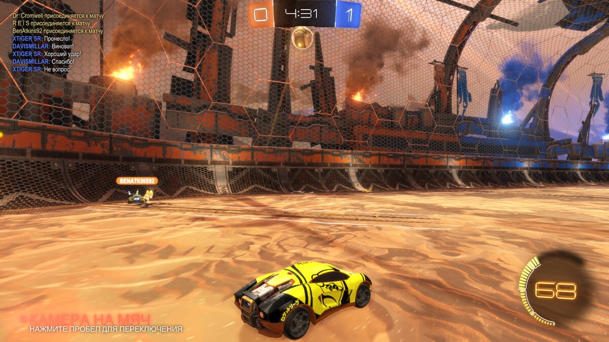 Скриншот с игры Rocket League
