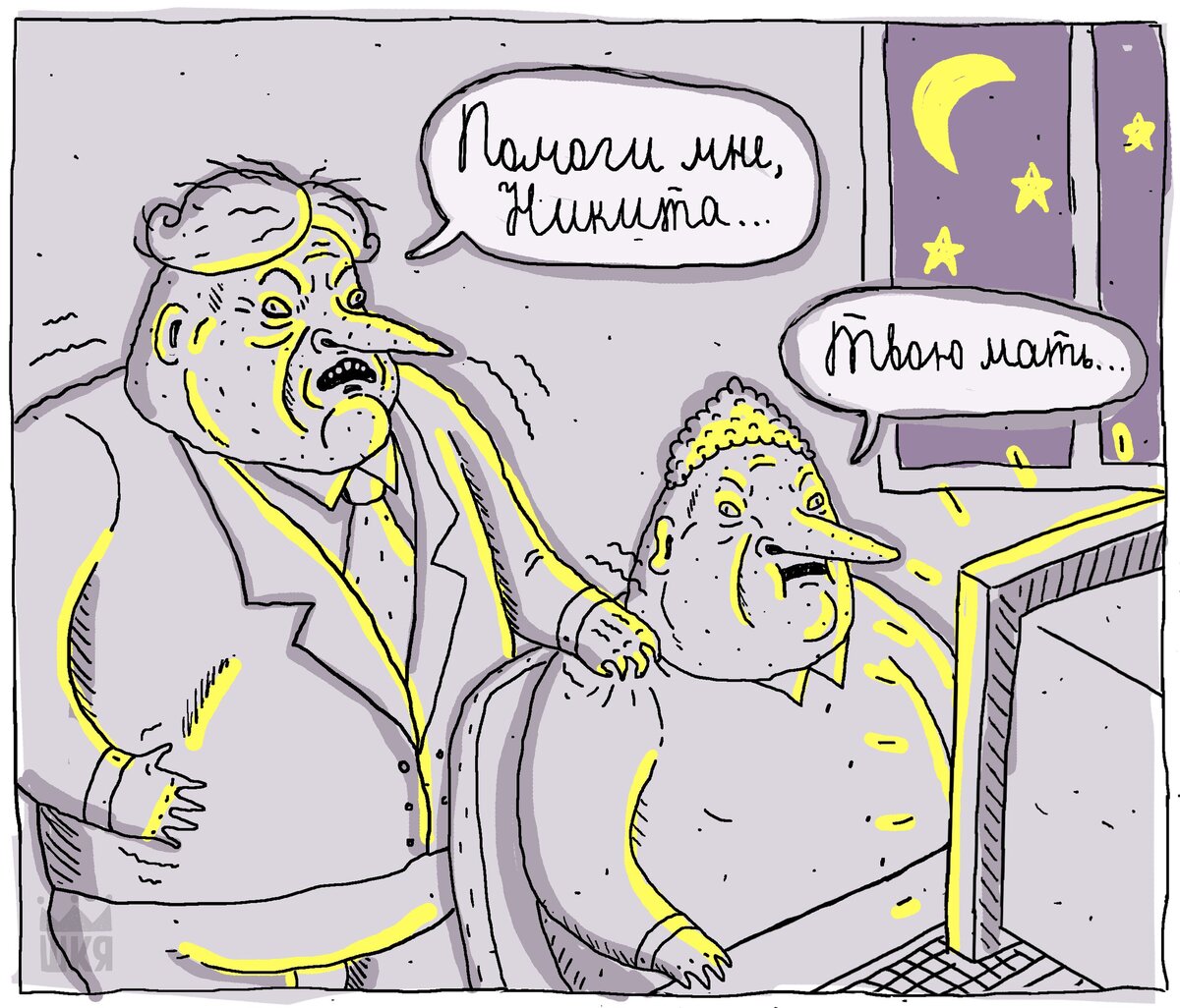 45 ничего