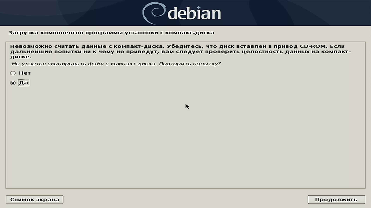 Ошибка при установке с firmware-10.1.0-amd64-DVD-1.iso 