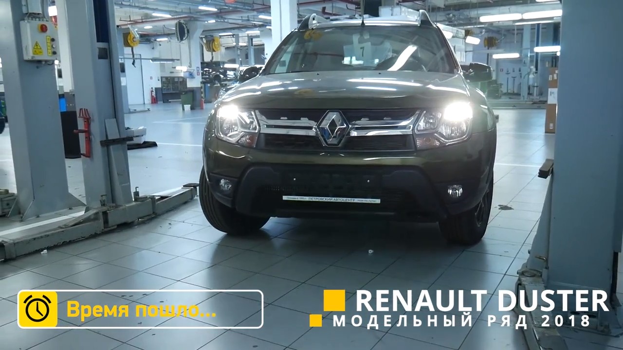 Установка сигнализации на Renault Duster 2013 - 2017