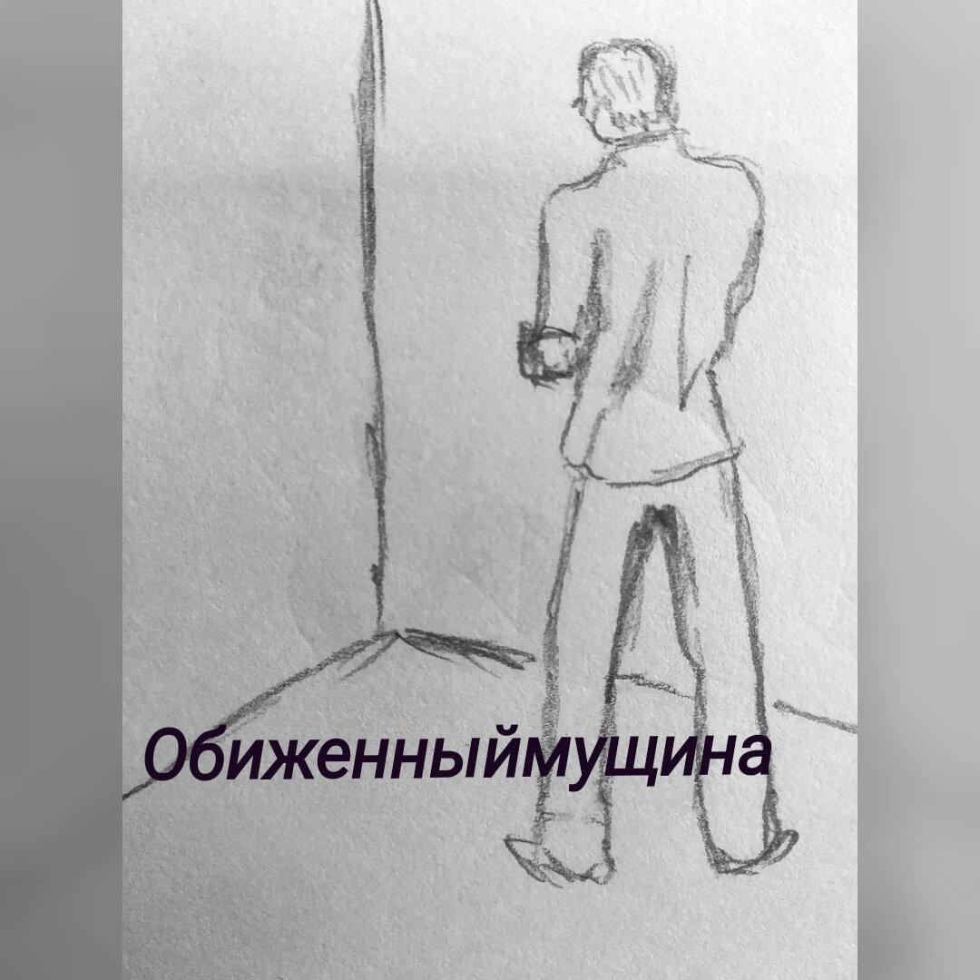 Не обижайтесь на любимых. И сами не обижайте их.