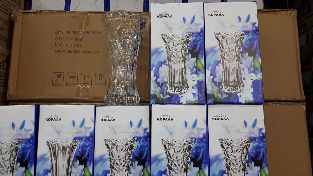 Ваза с дизайном (стекло) 25 см.