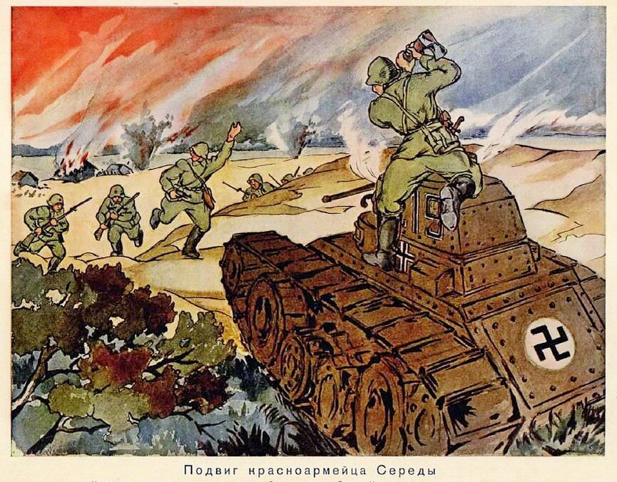 Неповторимый подвиг