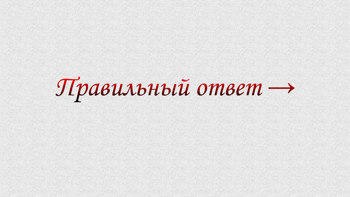 Тест на знание фраз из аниме 