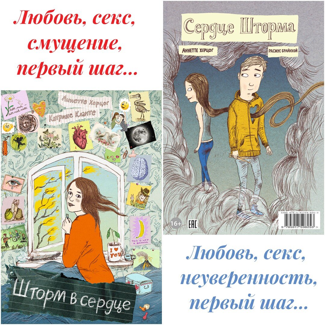 Как получить сексуальный опыт после 25 | Пикабу