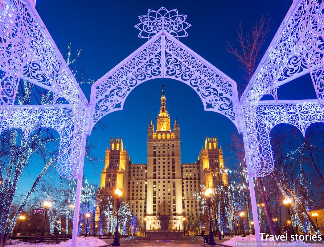 Москва новогодняя фото. Новогодняя Москва. Рождество в Москве. Новогодний город Москва. Красивые новогодние места.