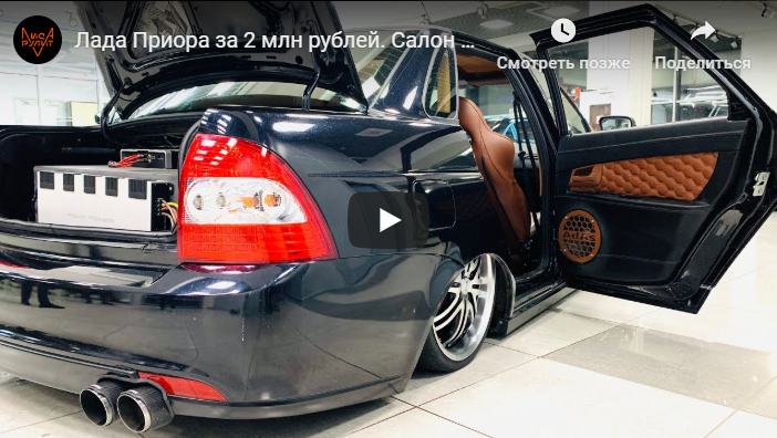 Лиса Рулит. Лада Приора за 2 млн рублей