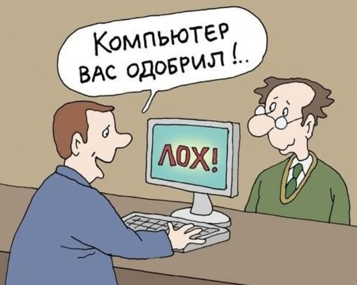 Источник: Яндекс.Картинки