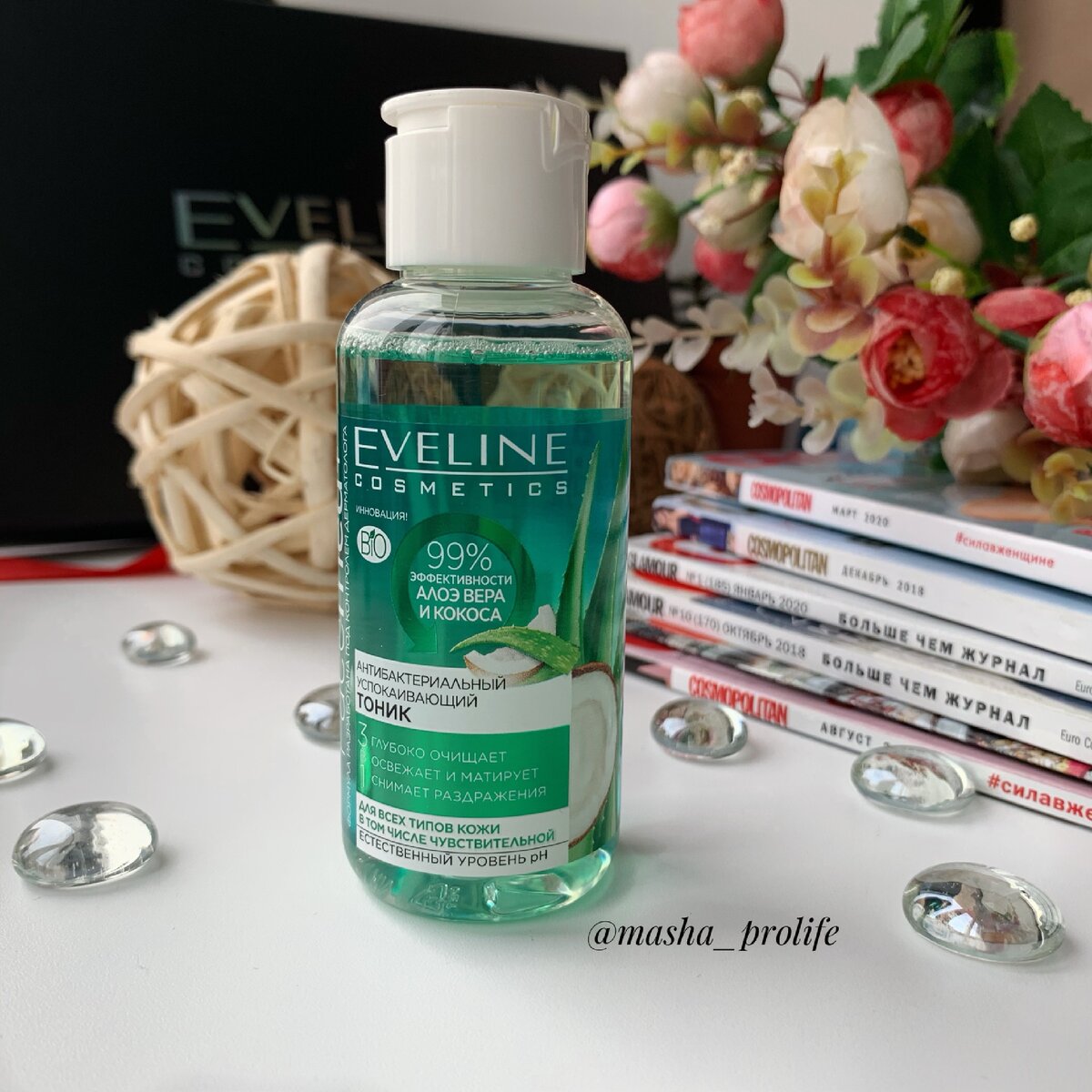 Лучшие бюджетные тоники для лица. Тоник для лица Eveline clean your Skin успокаивающий 225 мл.