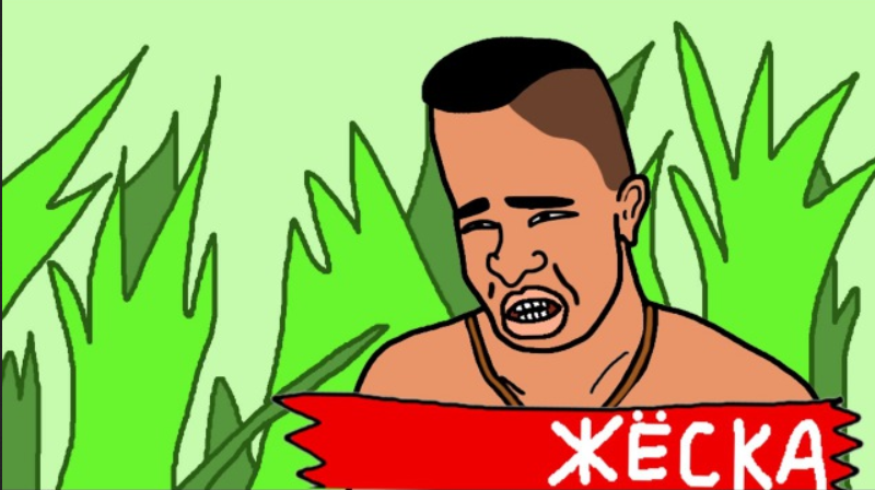 Картинка да это жестко