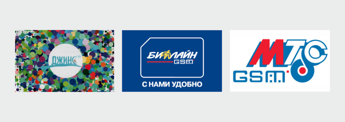 Мтс старый логотип картинки