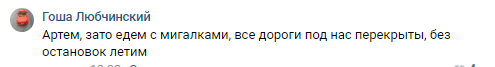 Скриншот из группы в Контакте