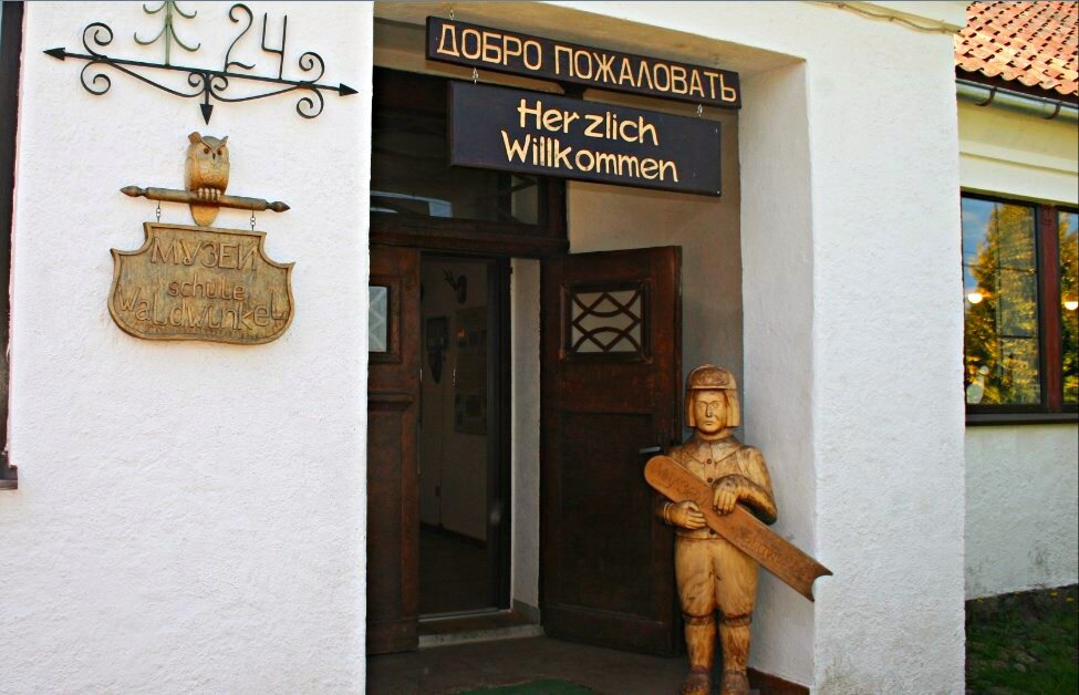 Старая немецкая школа-музей Вальдвинкель, Ильичёво, Калининградская область