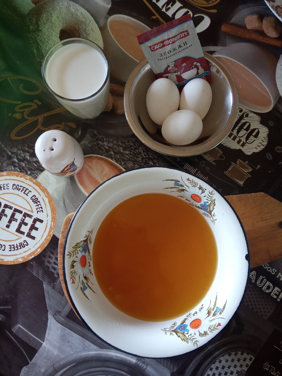 Ингредиенты