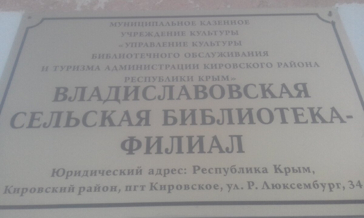 Реально ли купить недорого дом в Крыму недалеко от моря. | Добрый Крым. |  Дзен