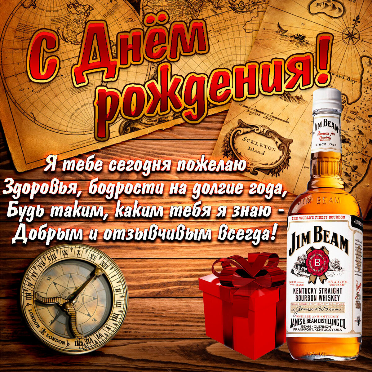  Открытка     из   ЯНДЕКС-КАРТИНКИ