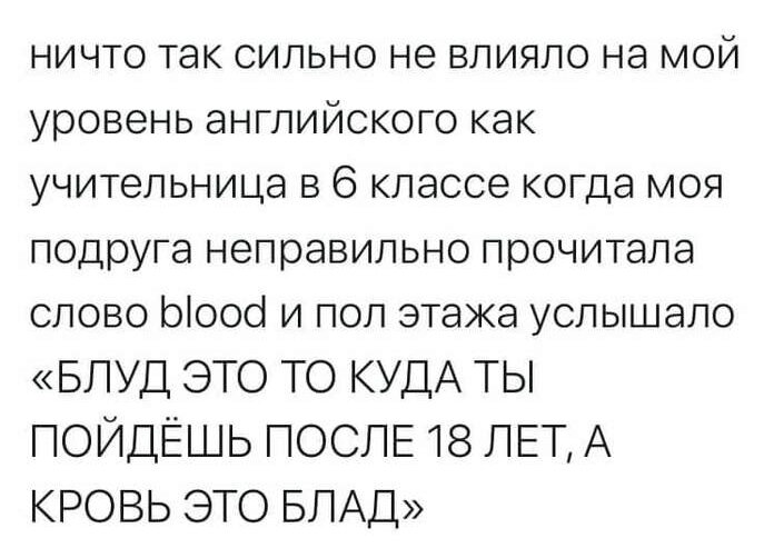 Взято с просторов интернета. Blood - "кровь". 