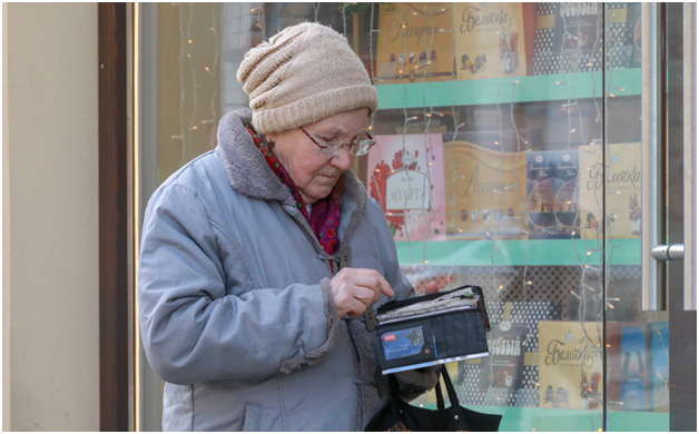 Контроль за доходами?