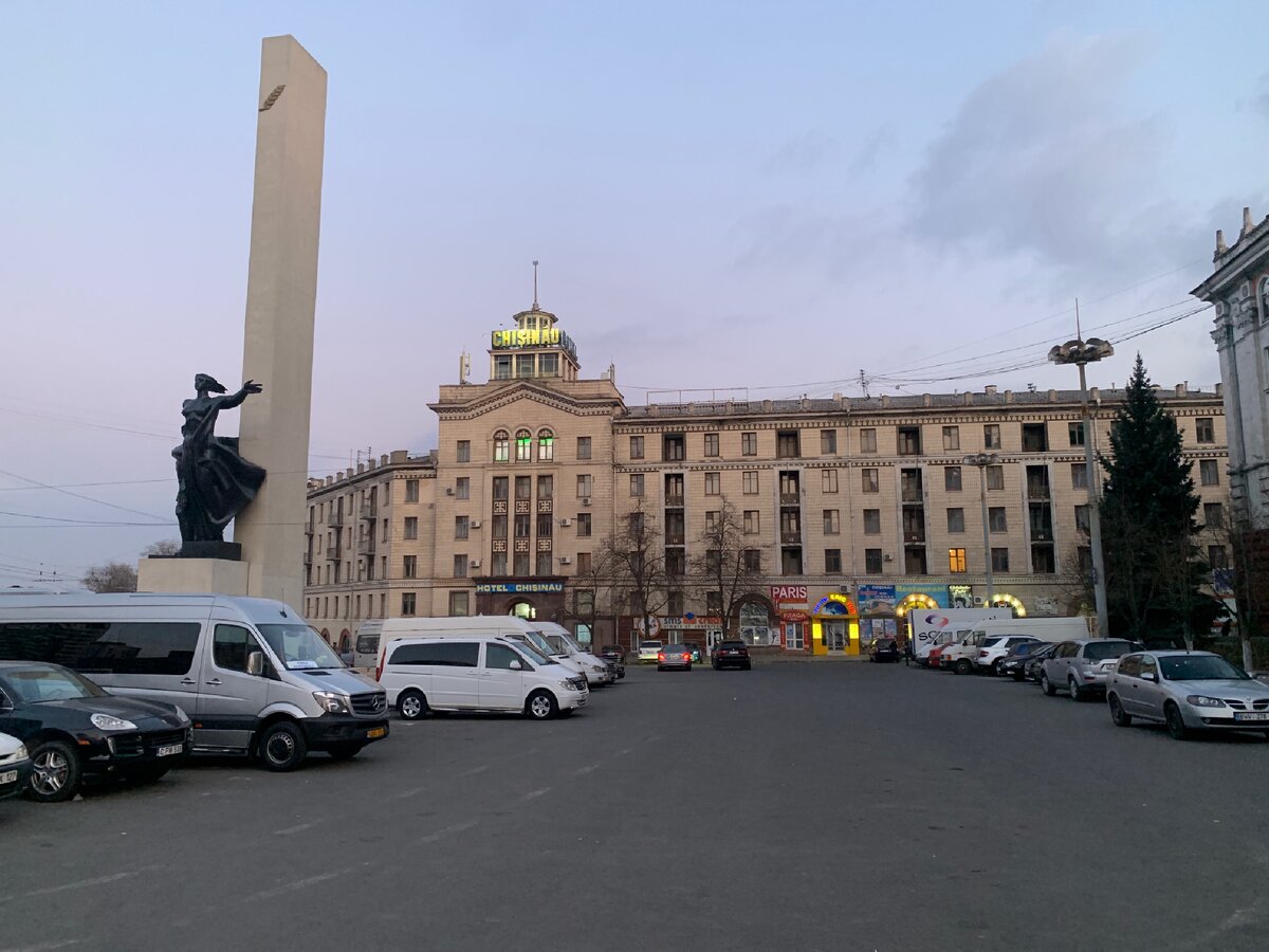 Гостиница Кишинэу