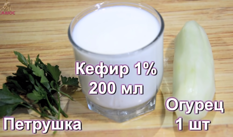 Для приготовления понадобится