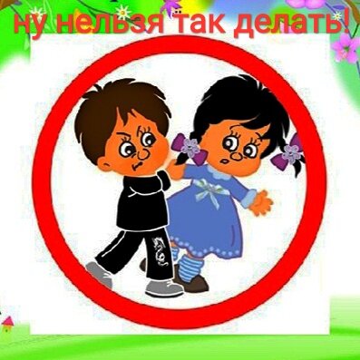 Это также неприятно, как если вам, мальчики, футбольным мячем, ниже живота зарядить ;) 