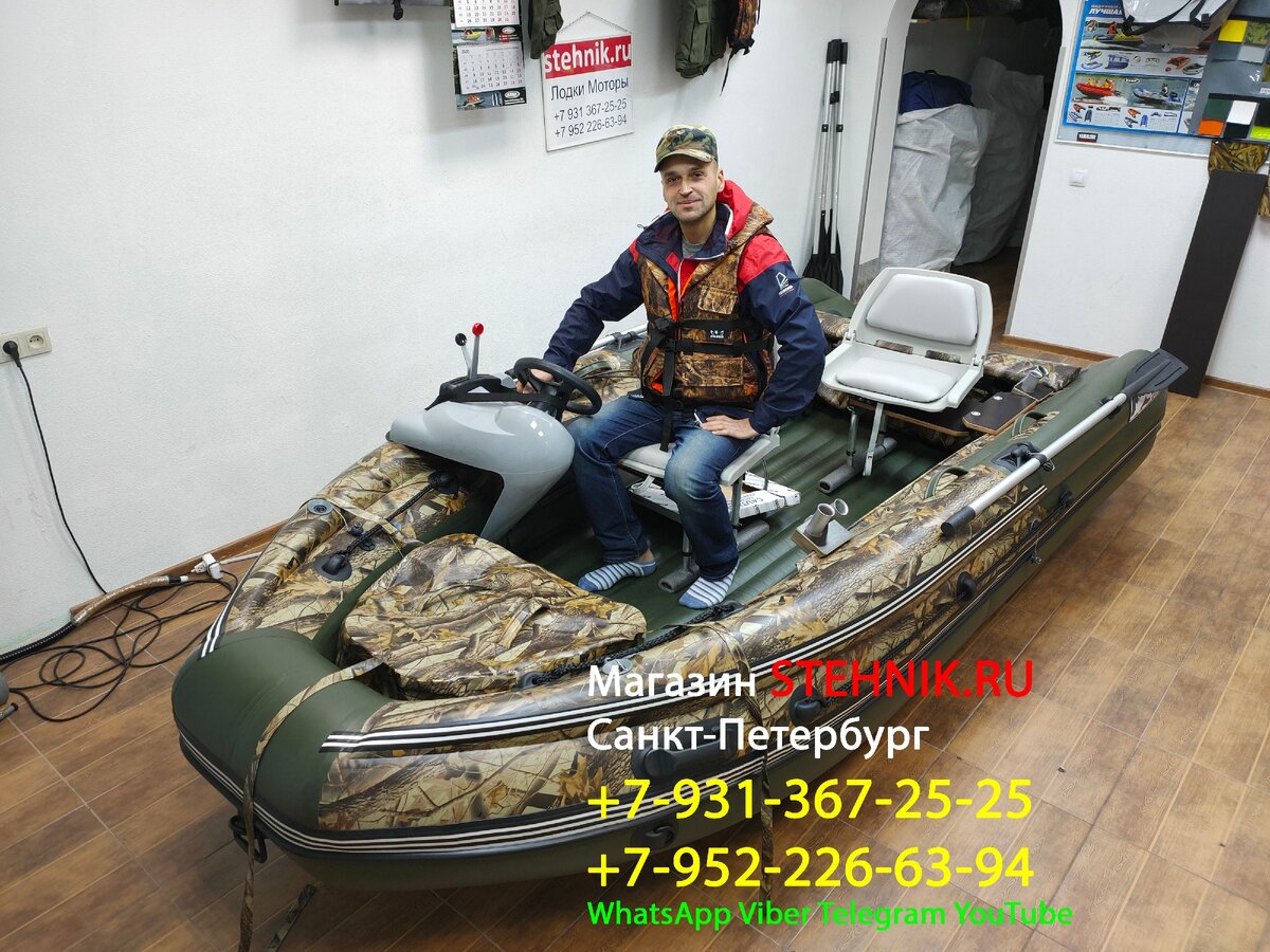 Заходите на наш сайт stehnik.ru и на наш ютуб канал 👉 https://www.youtube.com/channel/UCDV12kWmksJsypAuqehfnPw?view_as=subscriber👉 https://stehnik.ru/lodki-pvkh-rif-triton-skat-reef-triton-skat/lodka-pvkh-rif-triton-skat-390fi-ndnd-integrirovan9865/