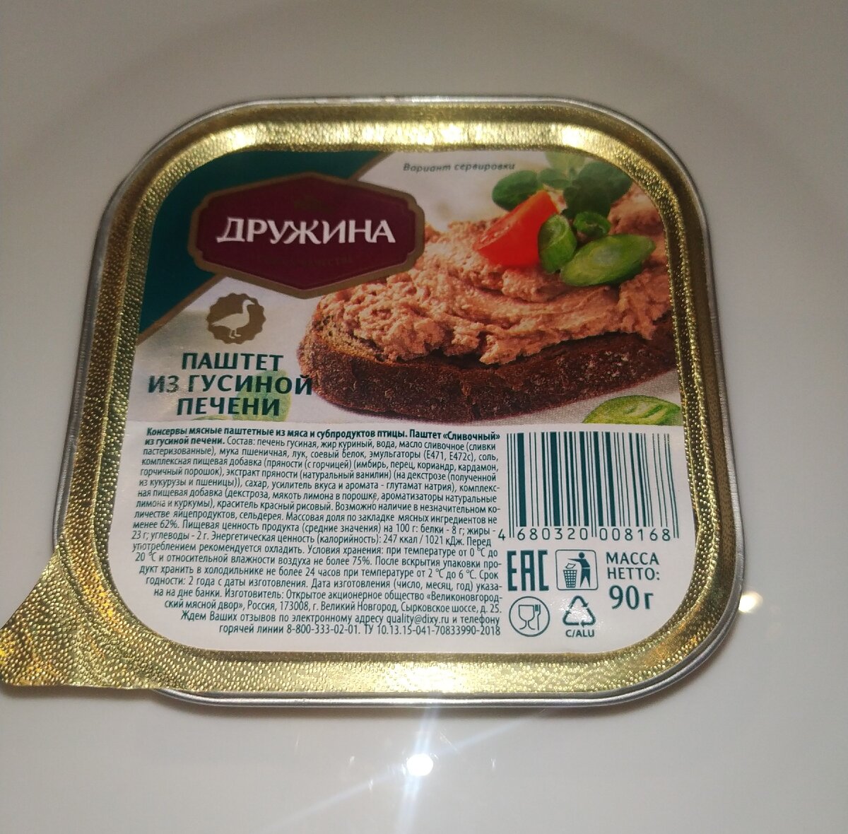 Фото из личного архива.