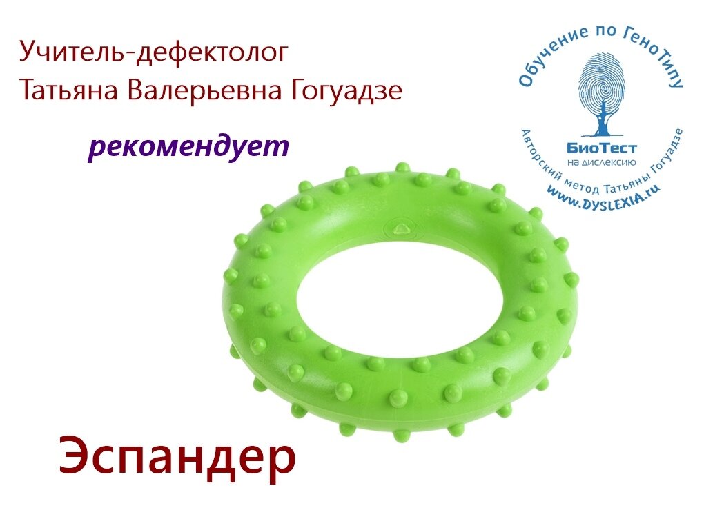 Эспандер кистевой U-Power Jello Ring Grip 18 кг (Yellow)