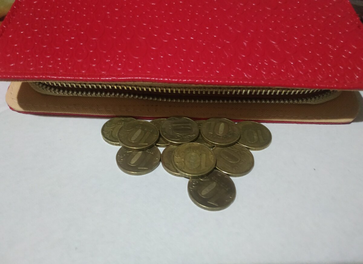 Кошелек так же заговорин ) 