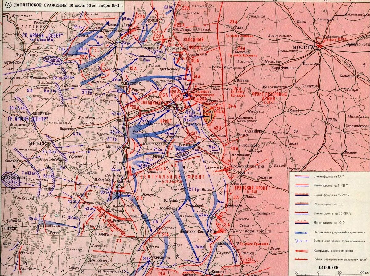 Карта смоленское сражение 1941 года