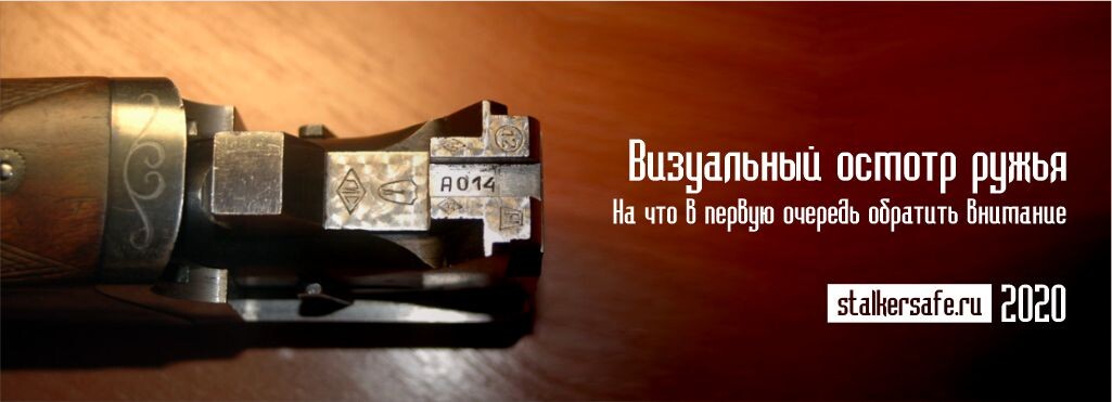 Источник интернет-магазин Stalkersafe.ru