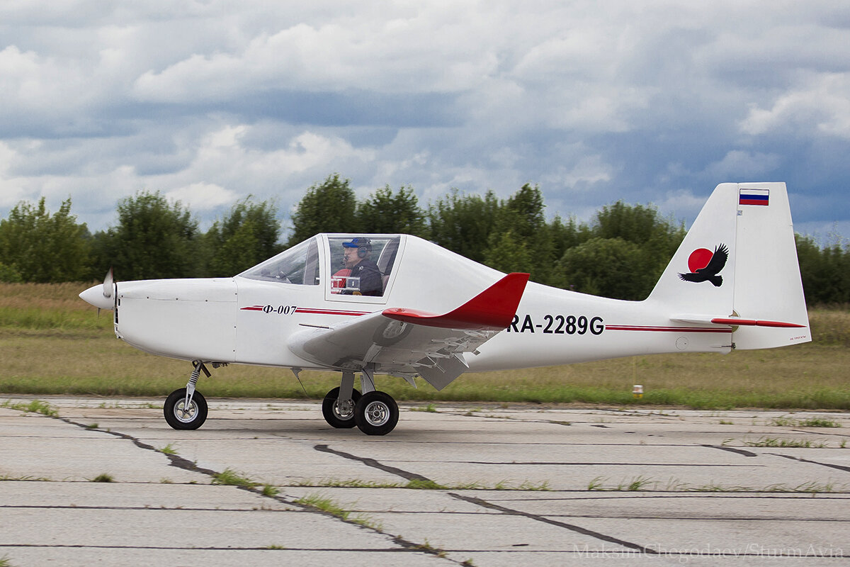 Легкий самолет 7. Ф7у самолет. F 7.