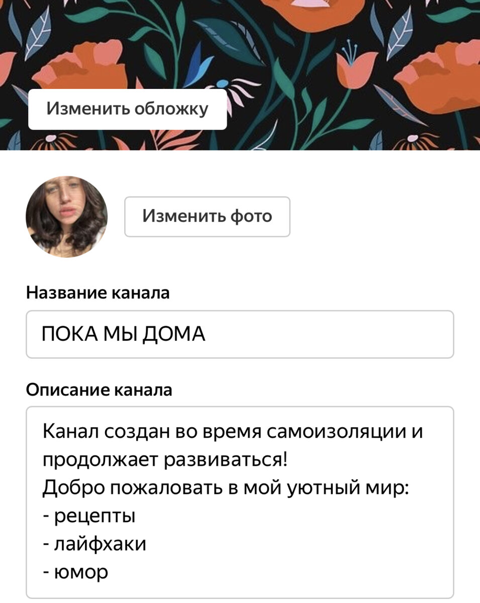 Никогда не верила, что на Дзене можно столько заработать, а потом случилось  чудо | ПОКА МЫ ДОМА | Дзен