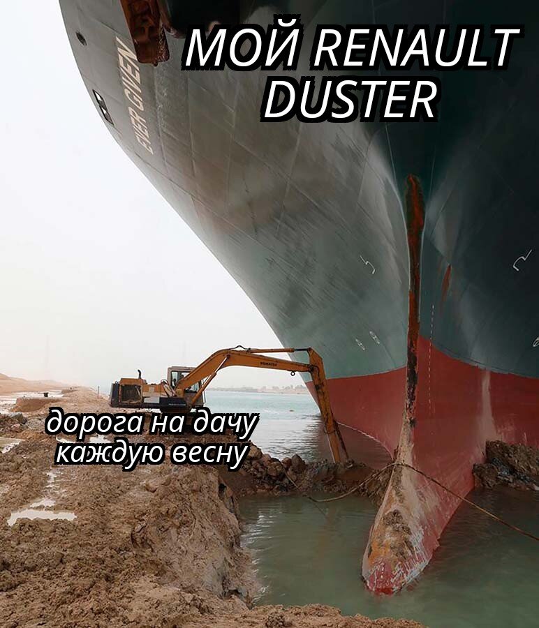 Мем канала Автомобили 