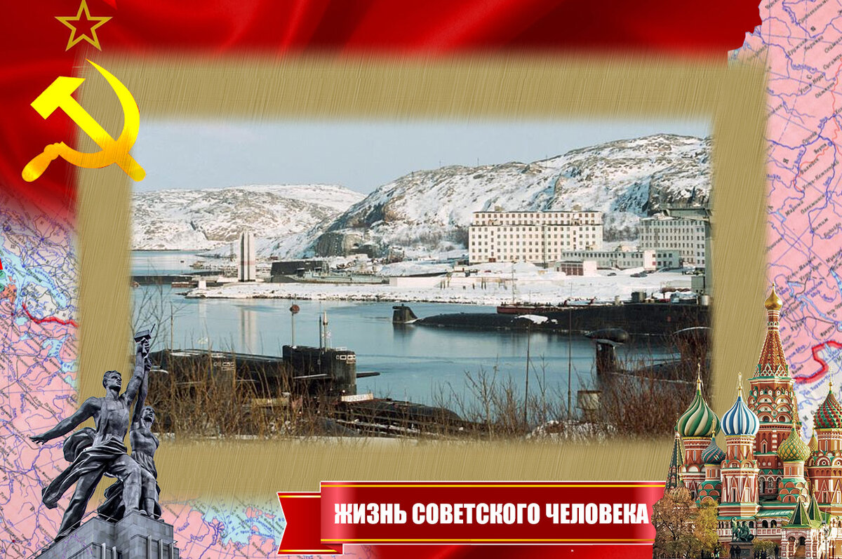 Вид на посёлок