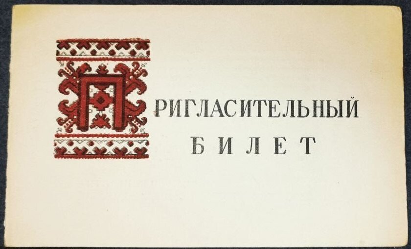 Источник: meshok.net