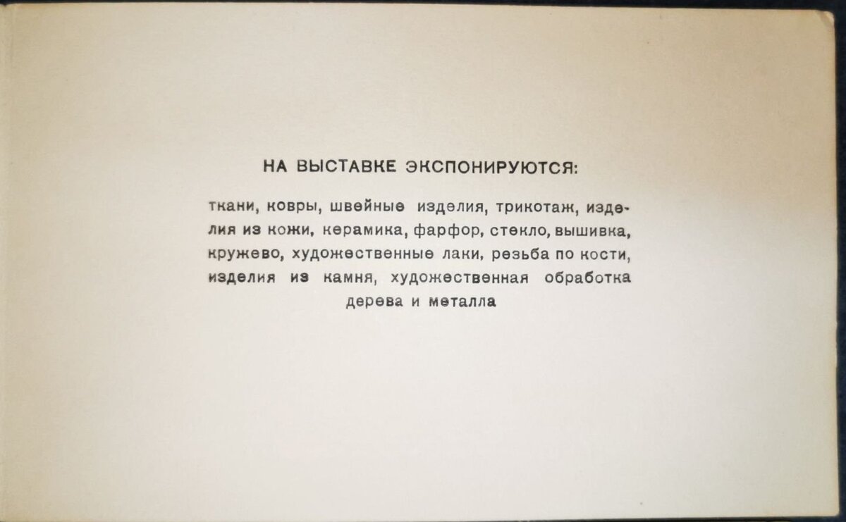 Источник: meshok.net