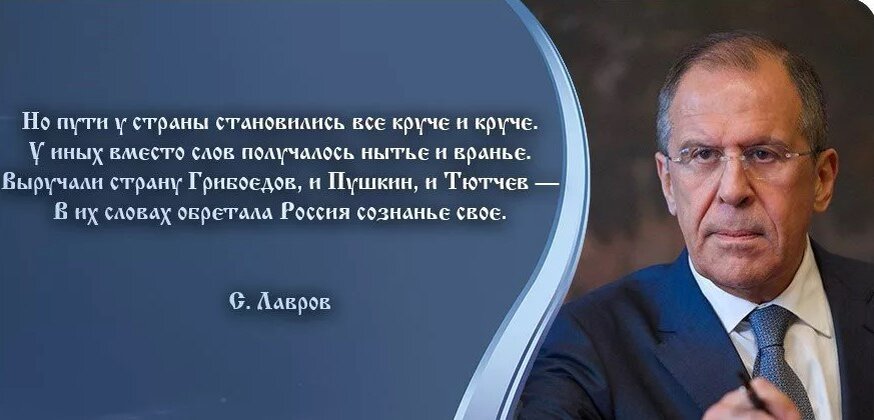 Цитаты великих о россии. Цитаты на русском. Лучшие цитаты о россии. Цитаты на русском. Афоризмы великих людей.