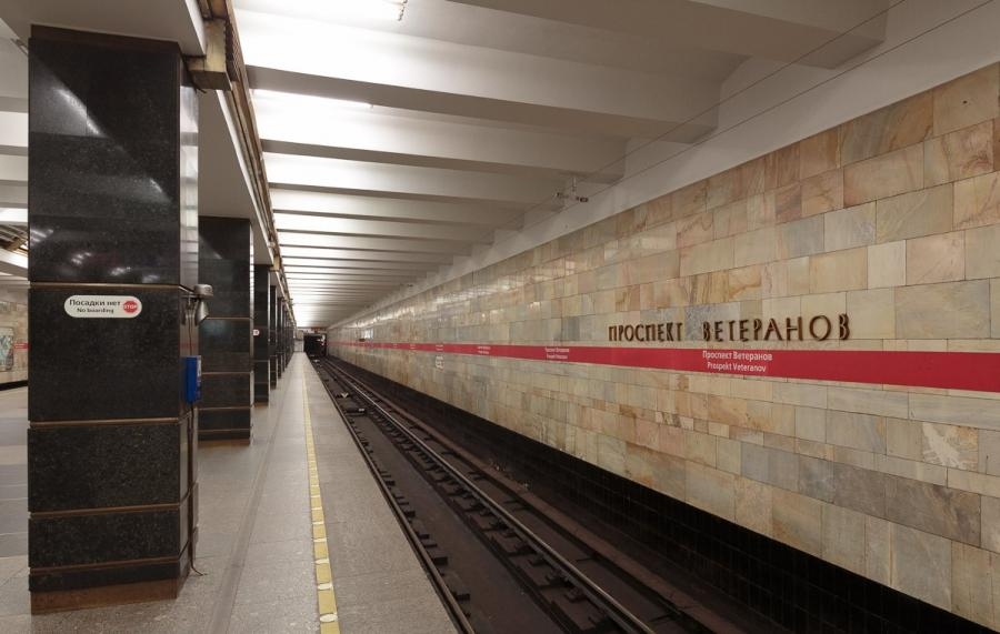 проспект Ветеранов 