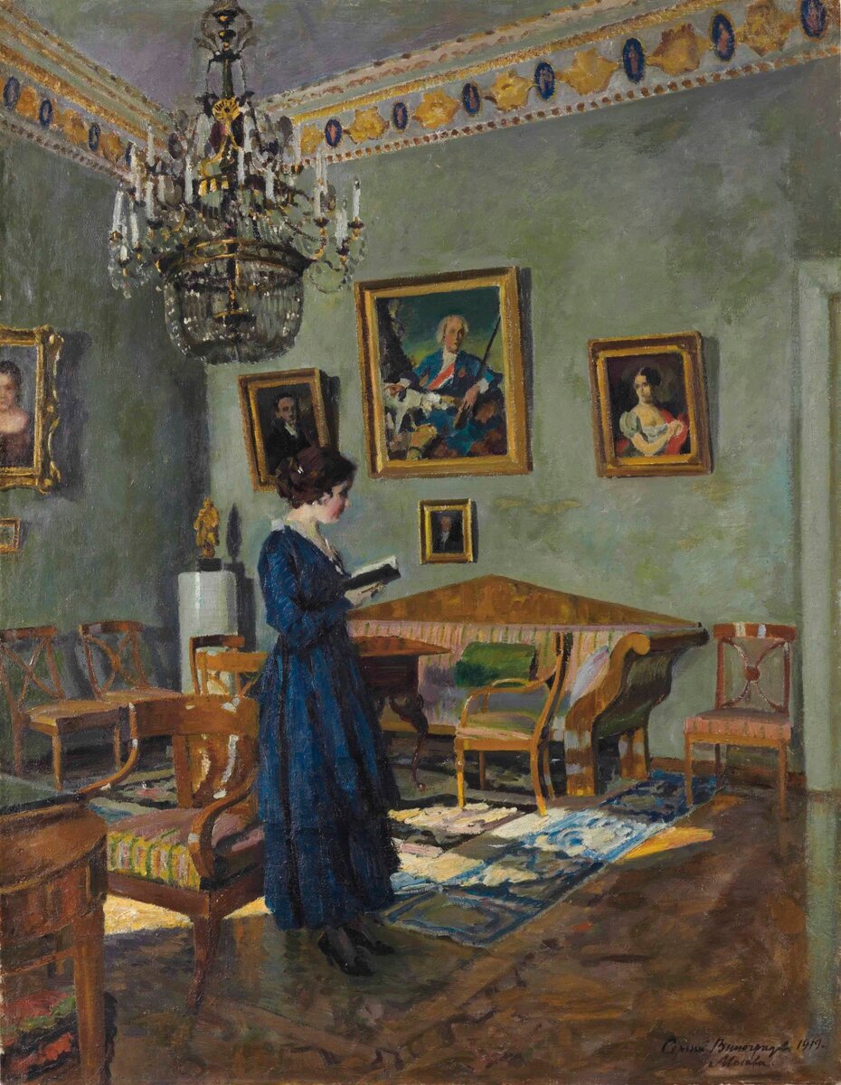 С.Виноградов. Портрет жены в интерьере. 1919. Частное собрание