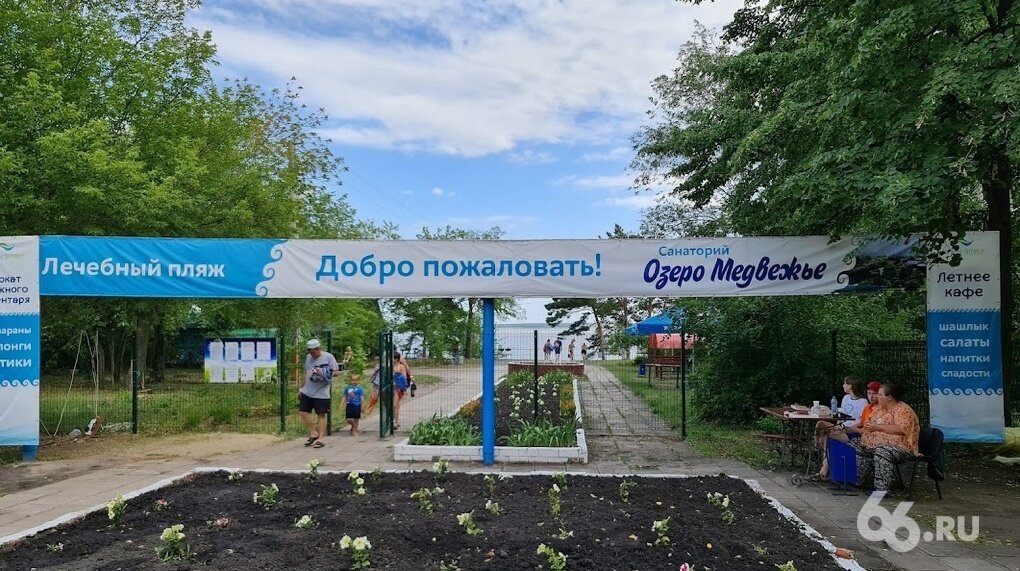 Фото: 66.RU