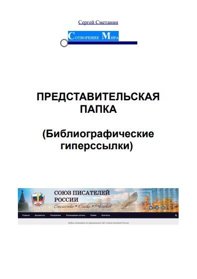 Скачать папку можно 