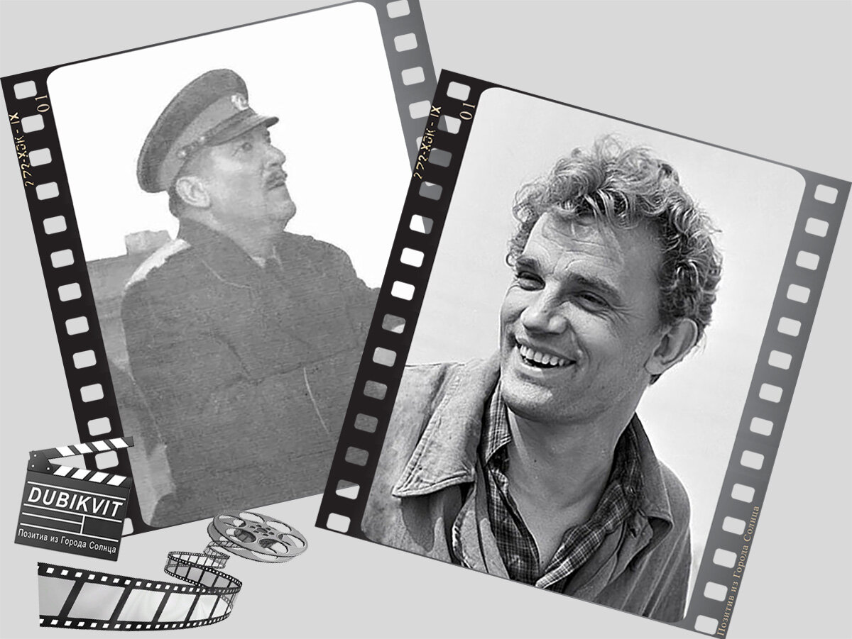 Николай Крючков в фильме "Город – одна улица" и Евгений Урбанский в фильме "Большая руда"