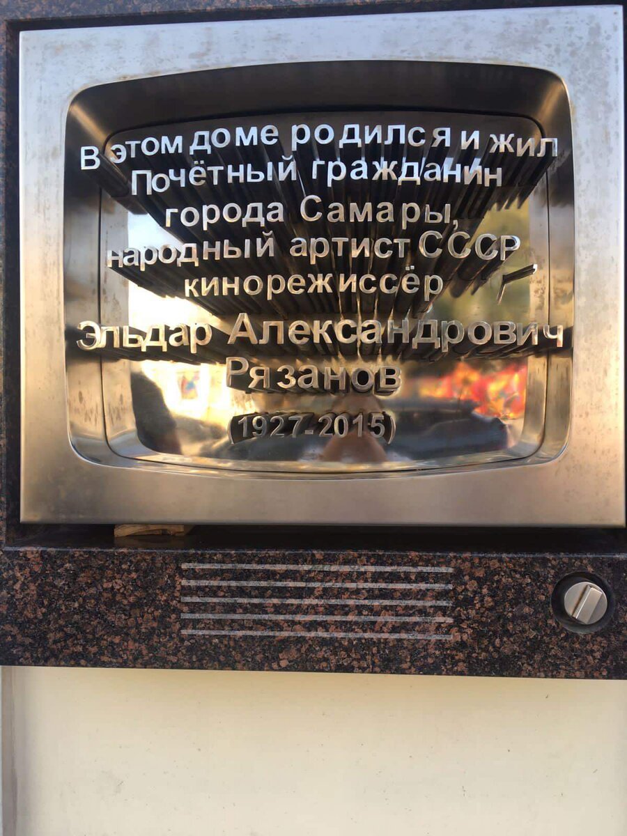 Оформление музея Э. Рязанова продуманно до мелочей