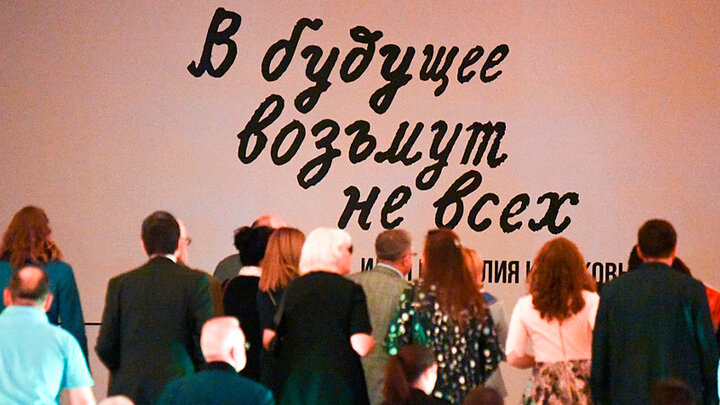 ФОТО: АНТОН КАРДАШОВ / АГН "МОСКВА" 