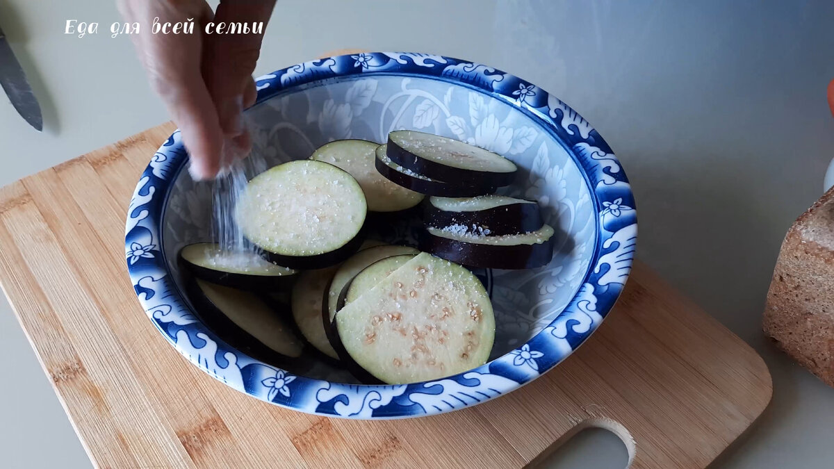 позже баклажаны промыть в воде и обсушить на полотенце