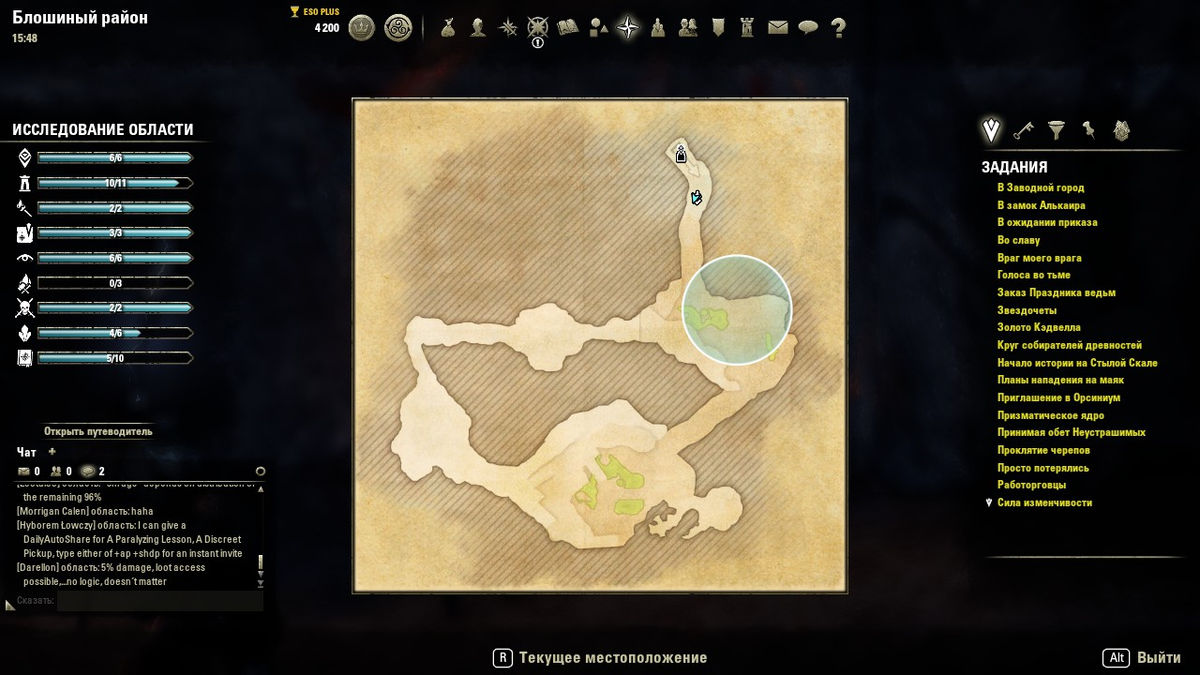 Карта: "Блошиный район".