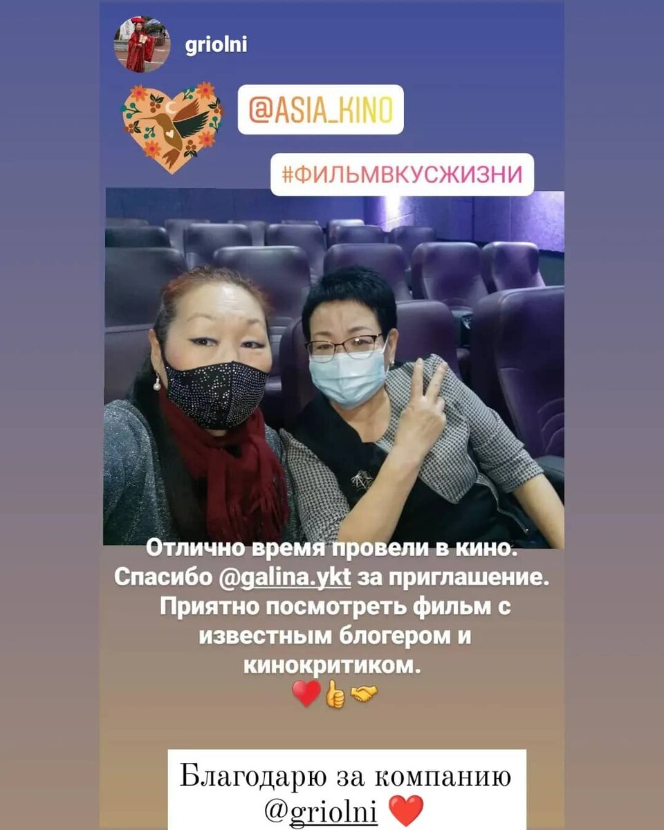 Фото из сторис Ольги