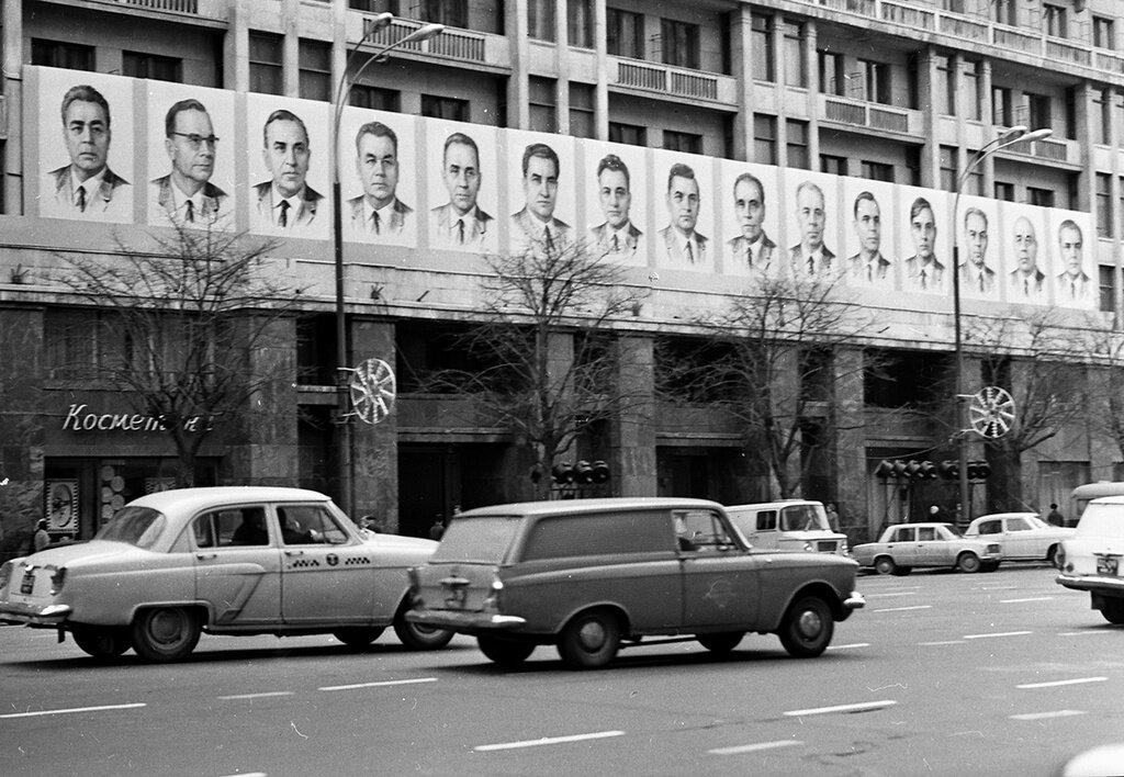 Фото 1971 года